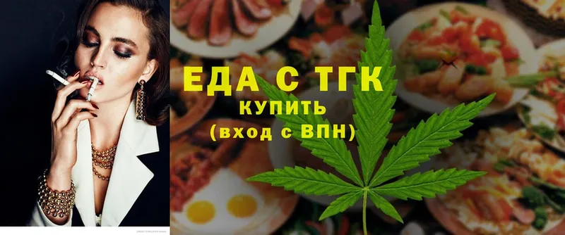 даркнет клад  Лянтор  Canna-Cookies конопля 