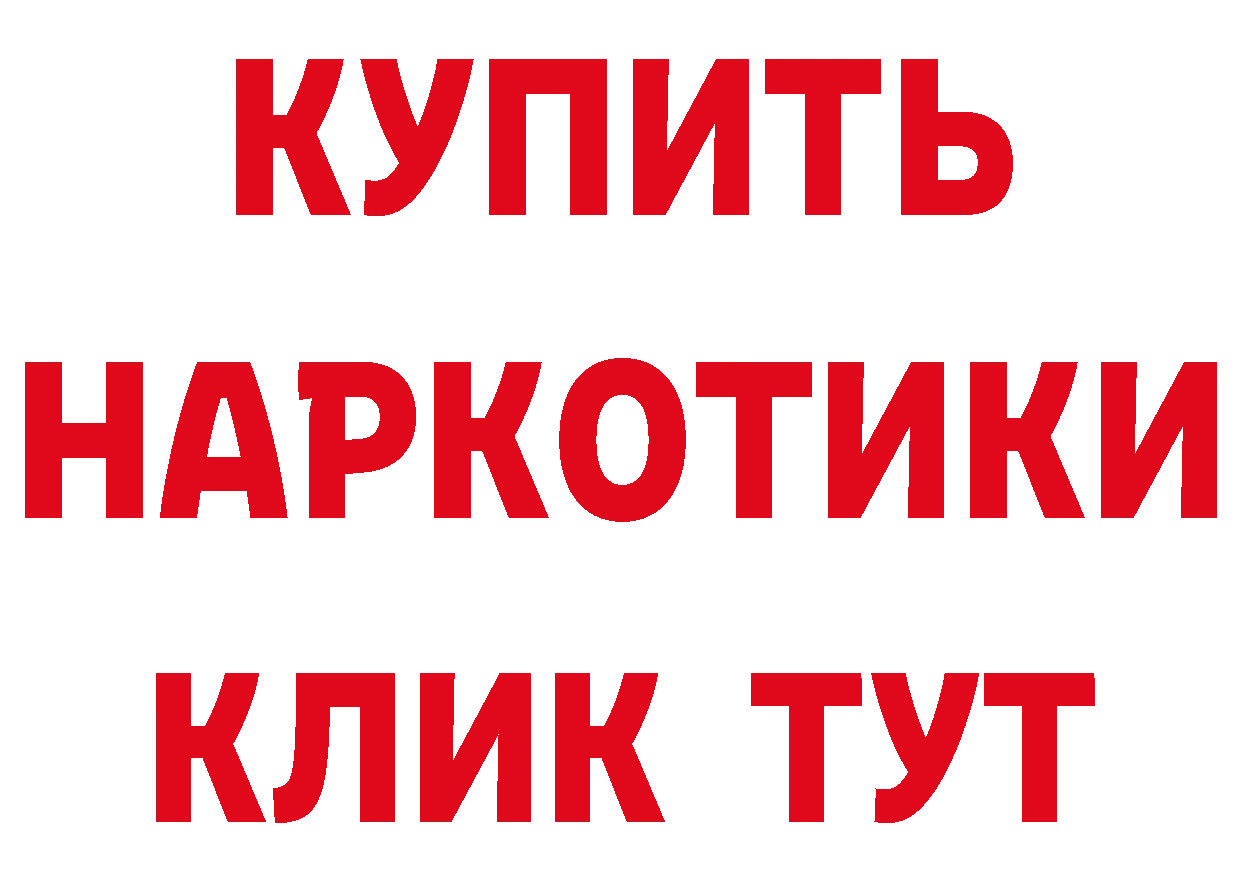 БУТИРАТ буратино маркетплейс дарк нет MEGA Лянтор